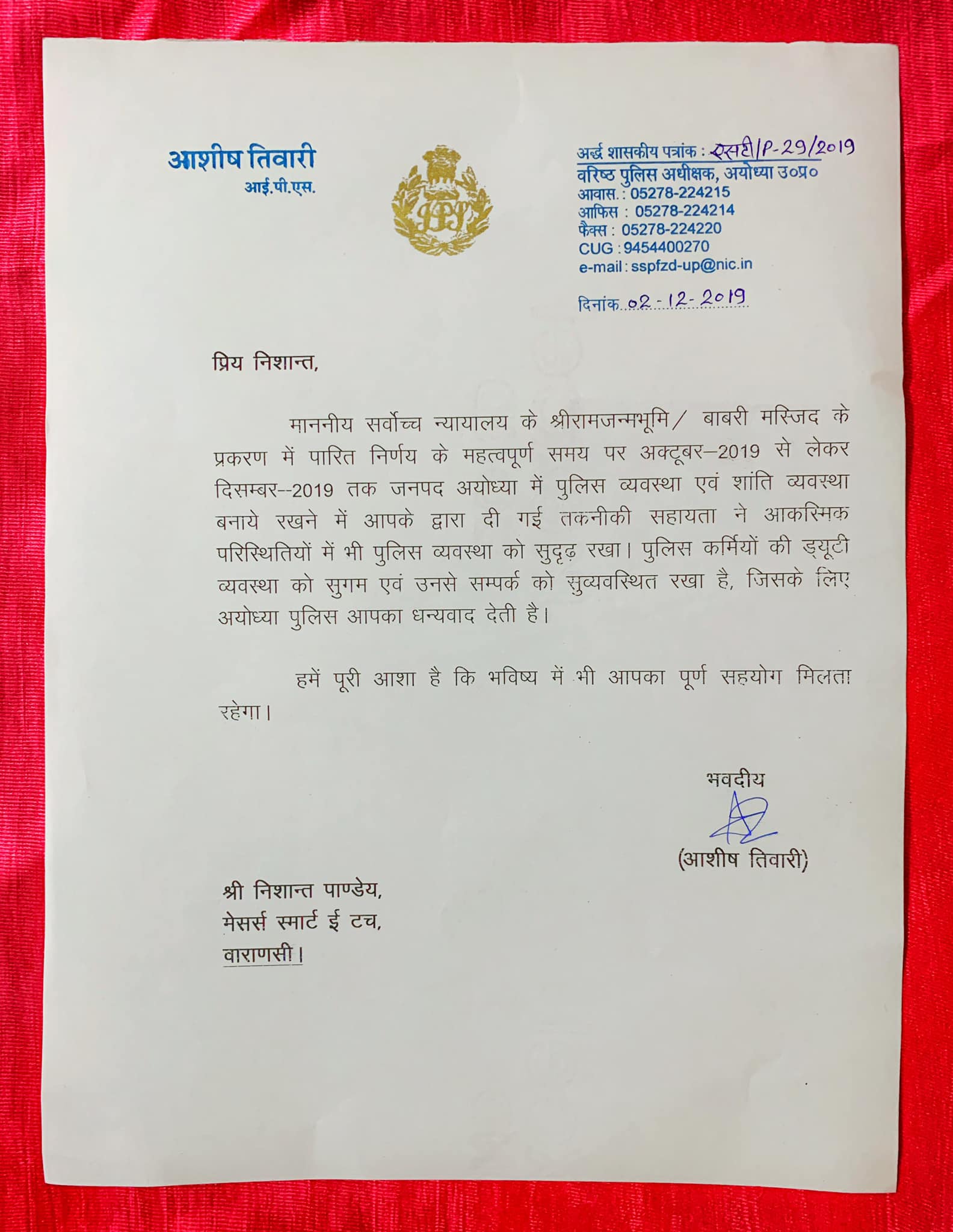 Award for Work on Communal Harmony in Ayodhya District